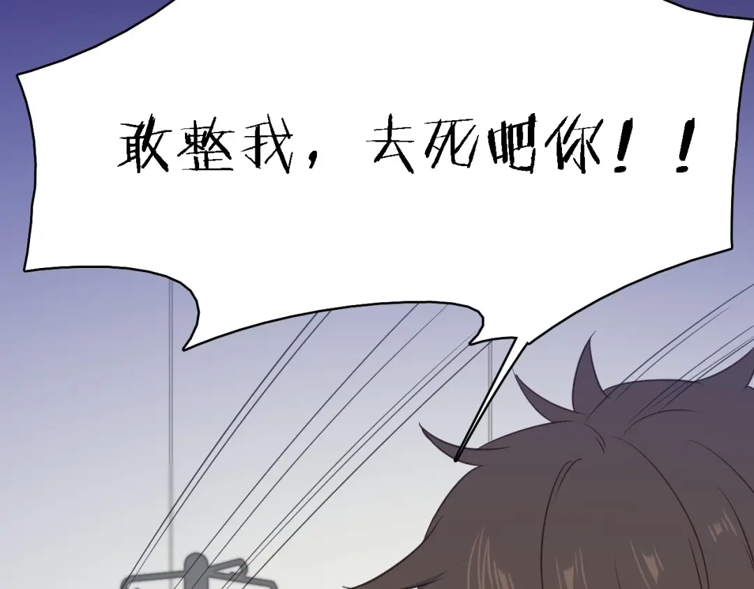 《绯声在外》第一季 完结篇 告白 第62页