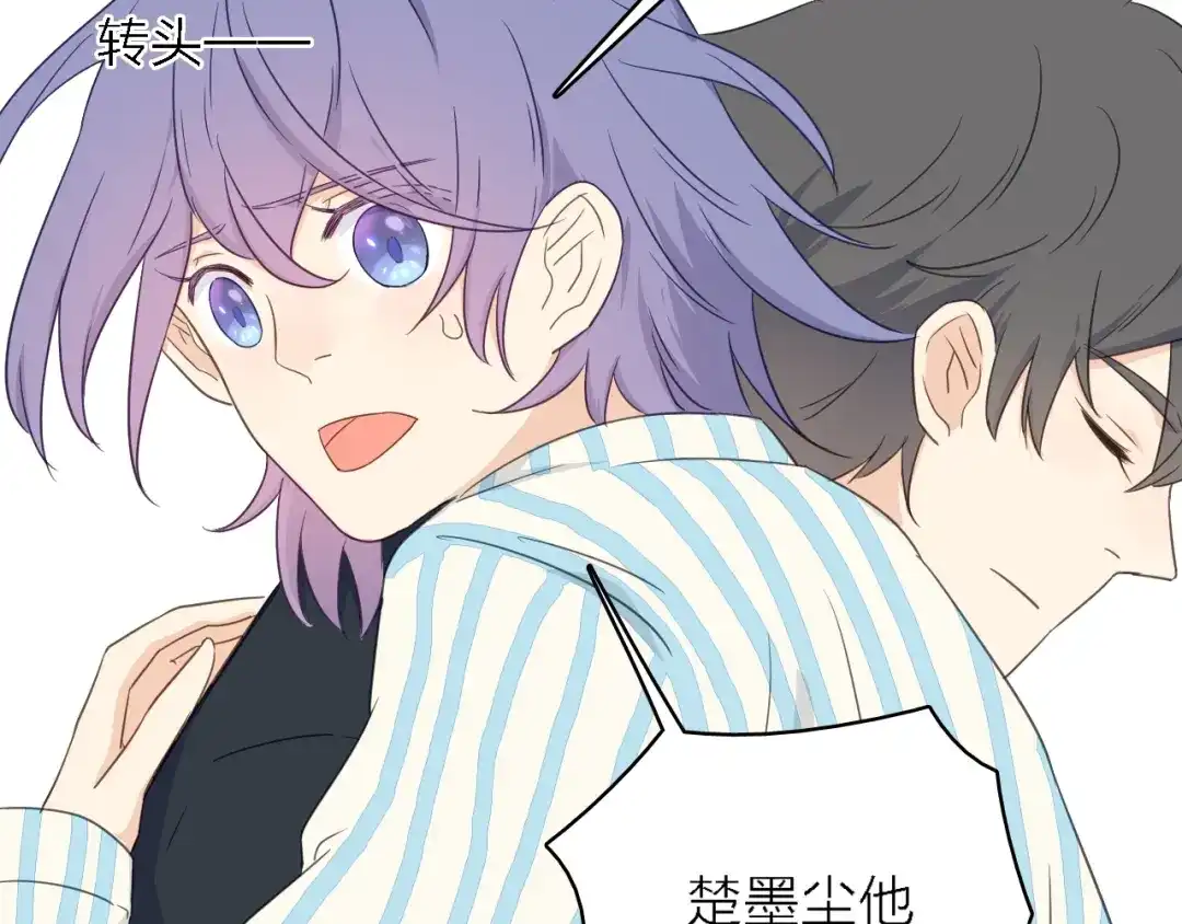 《绯声在外》第一季 完结篇 告白 第107页