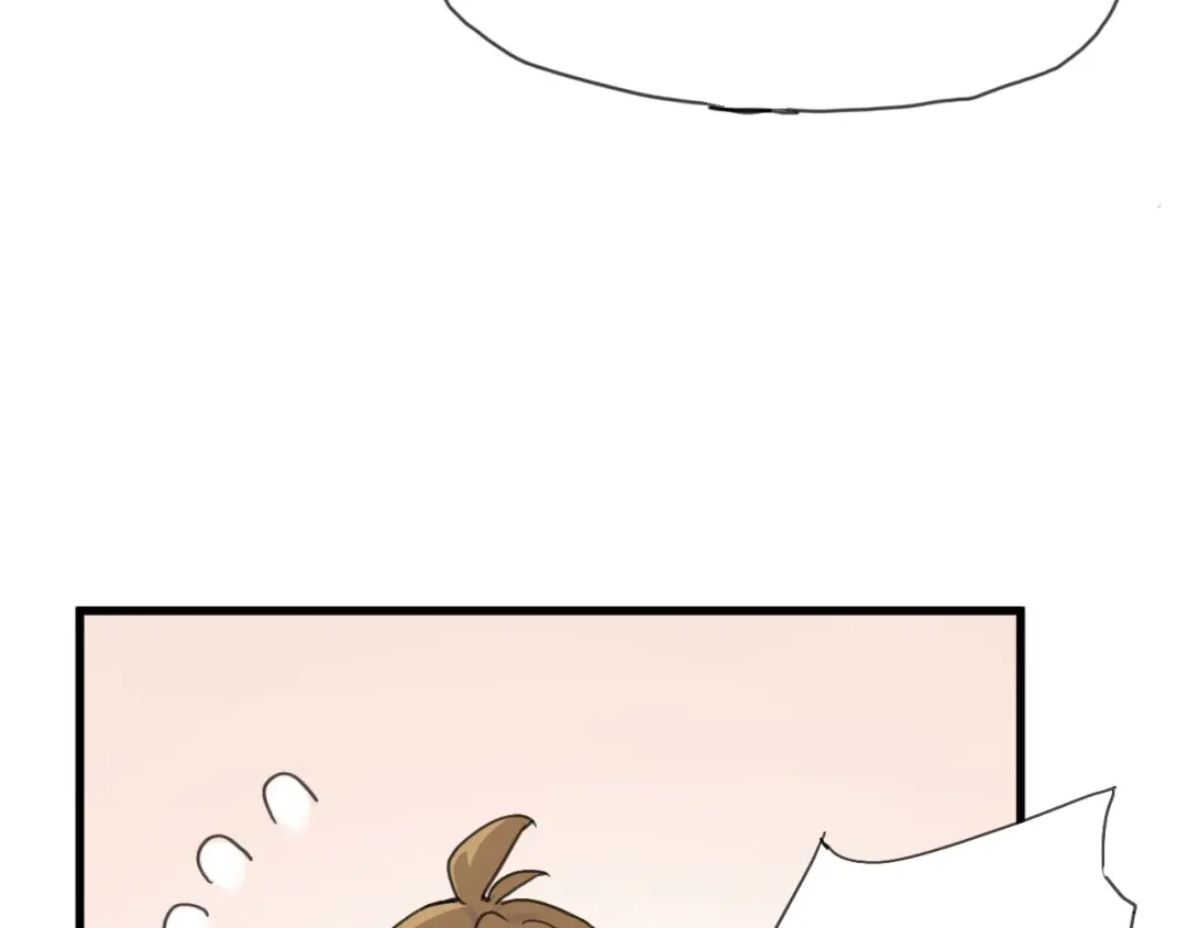 《绯声在外》第2话 跟大明星亲密接触？ 第50页