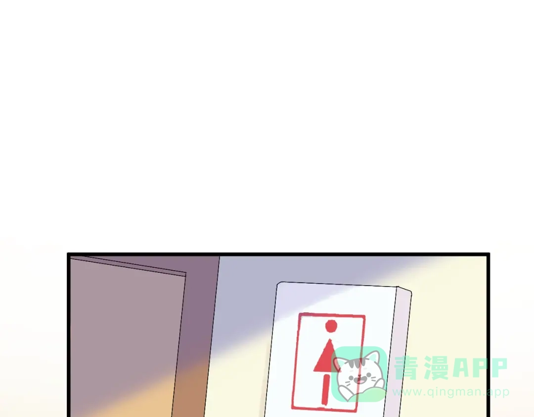 《绯声在外》第2话 跟大明星亲密接触？ 第61页
