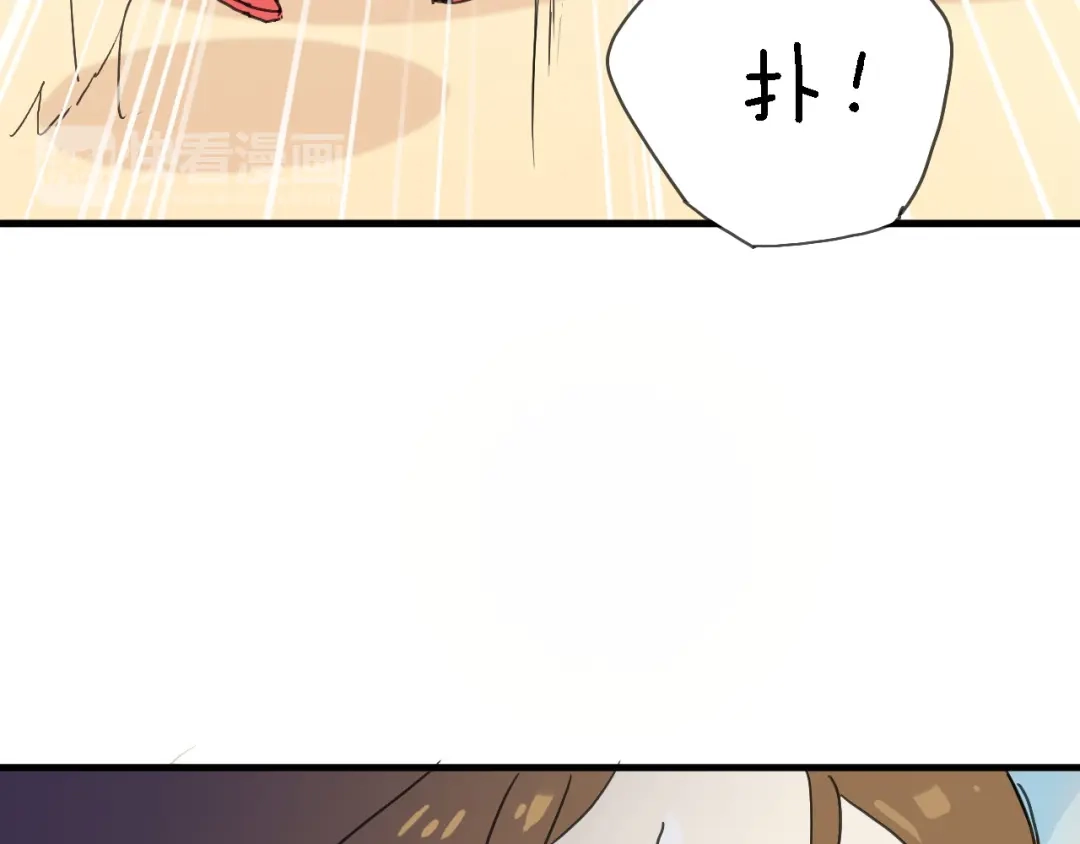《绯声在外》第2话 跟大明星亲密接触？ 第39页