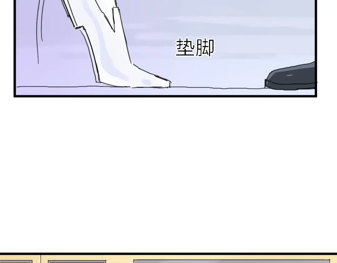 《绯声在外》第3话 心跳 第9页
