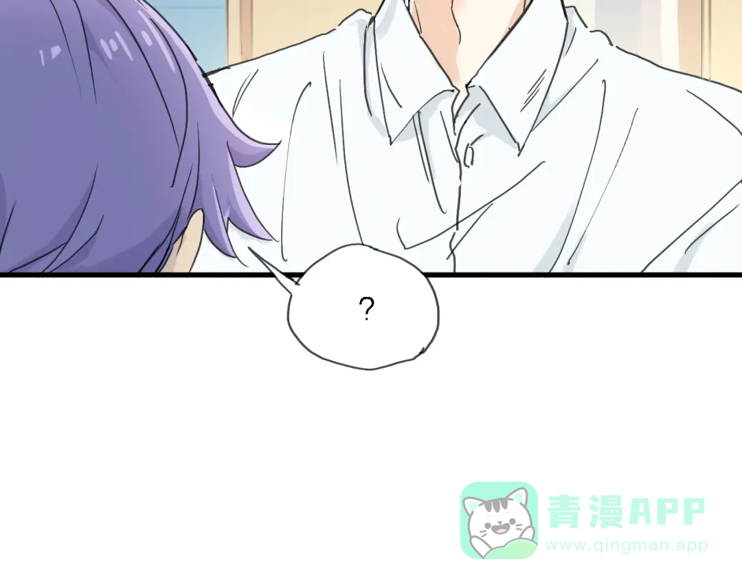 《绯声在外》第3话 心跳 第6页