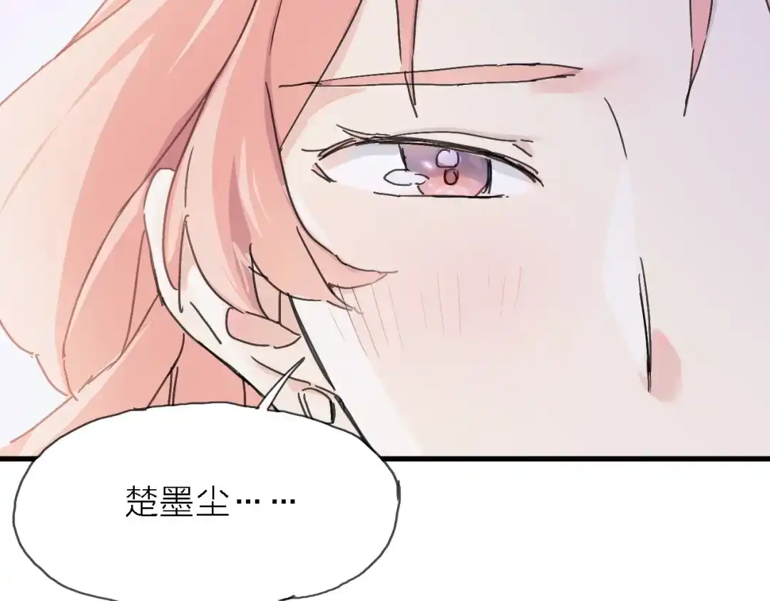 《绯声在外》第3话 心跳 第65页