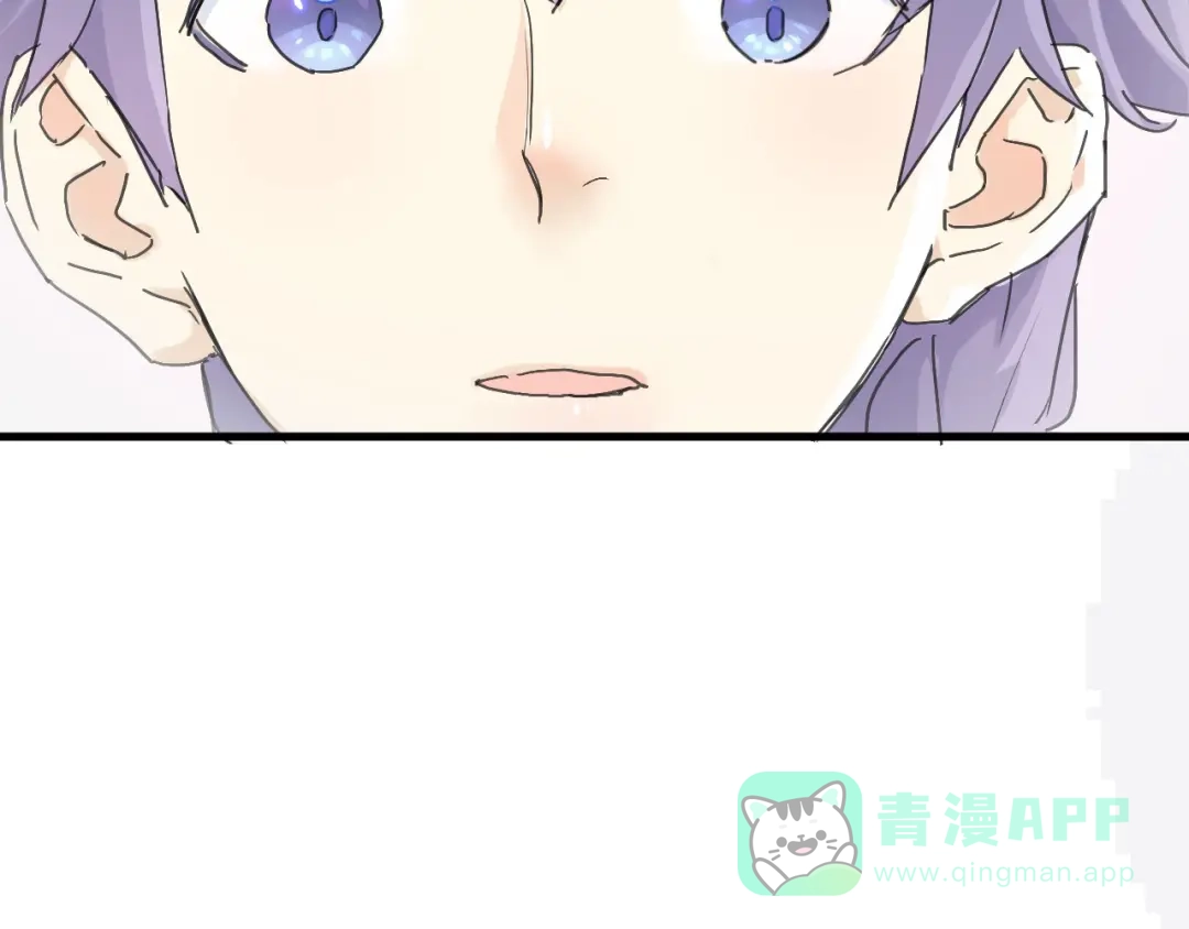 《绯声在外》第3话 心跳 第16页