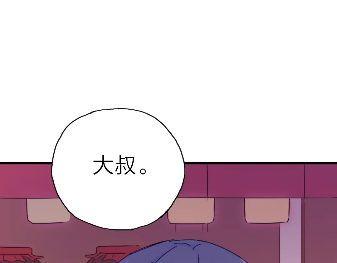 《绯声在外》第4话 被遗忘的梦想 第92页