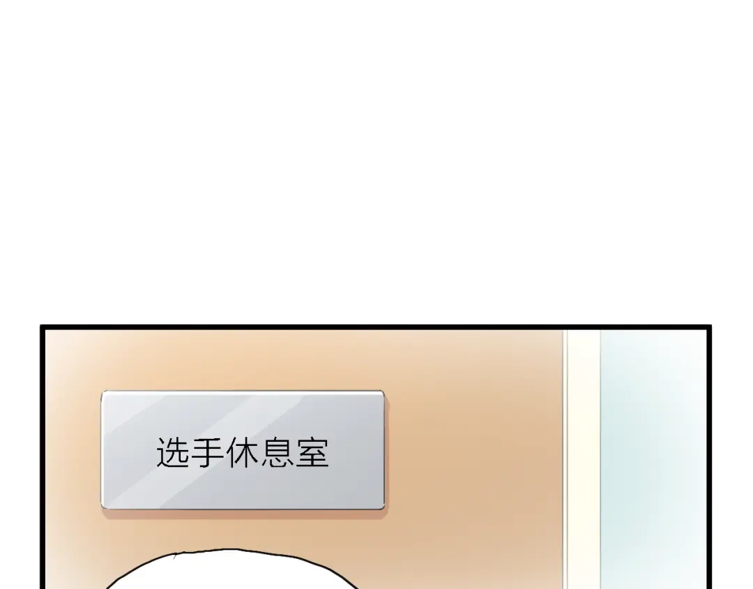 《绯声在外》第4话 被遗忘的梦想 第28页