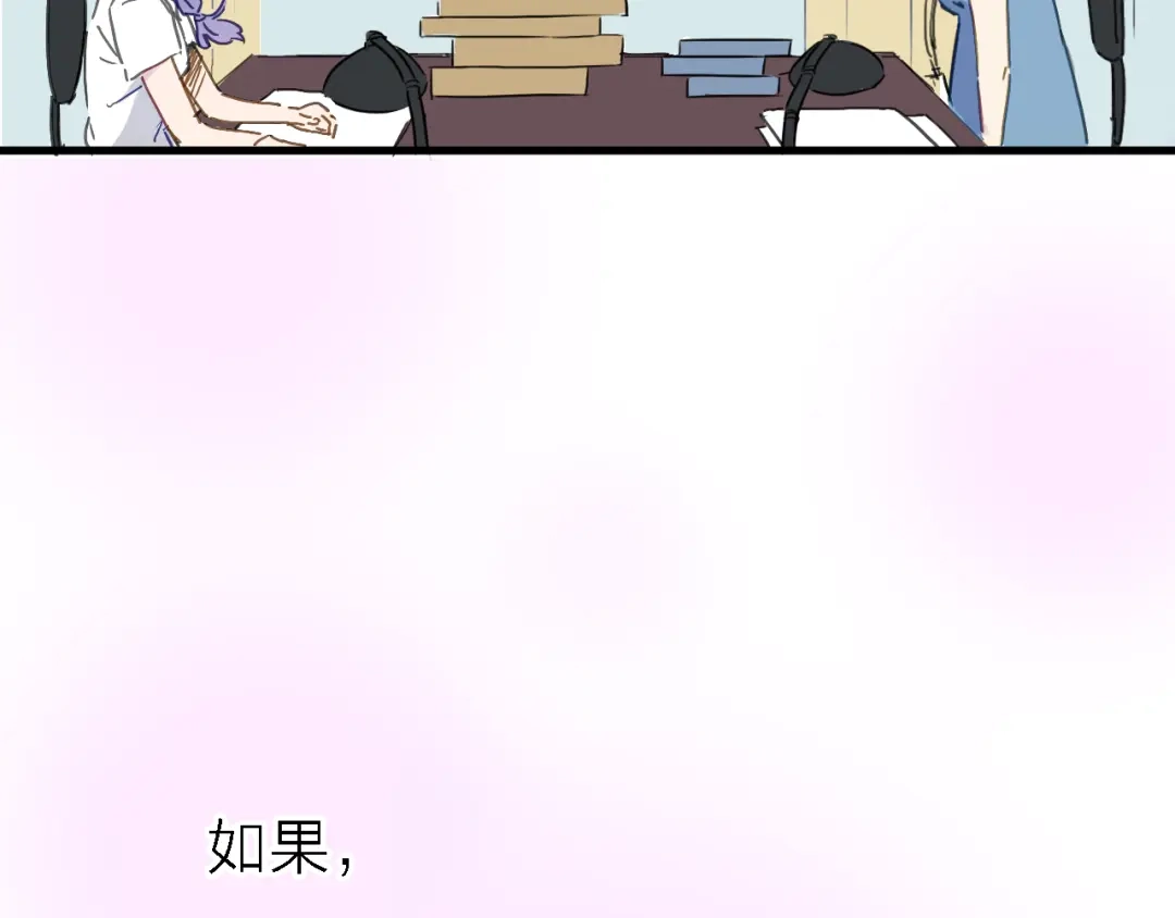 《绯声在外》第4话 被遗忘的梦想 第19页