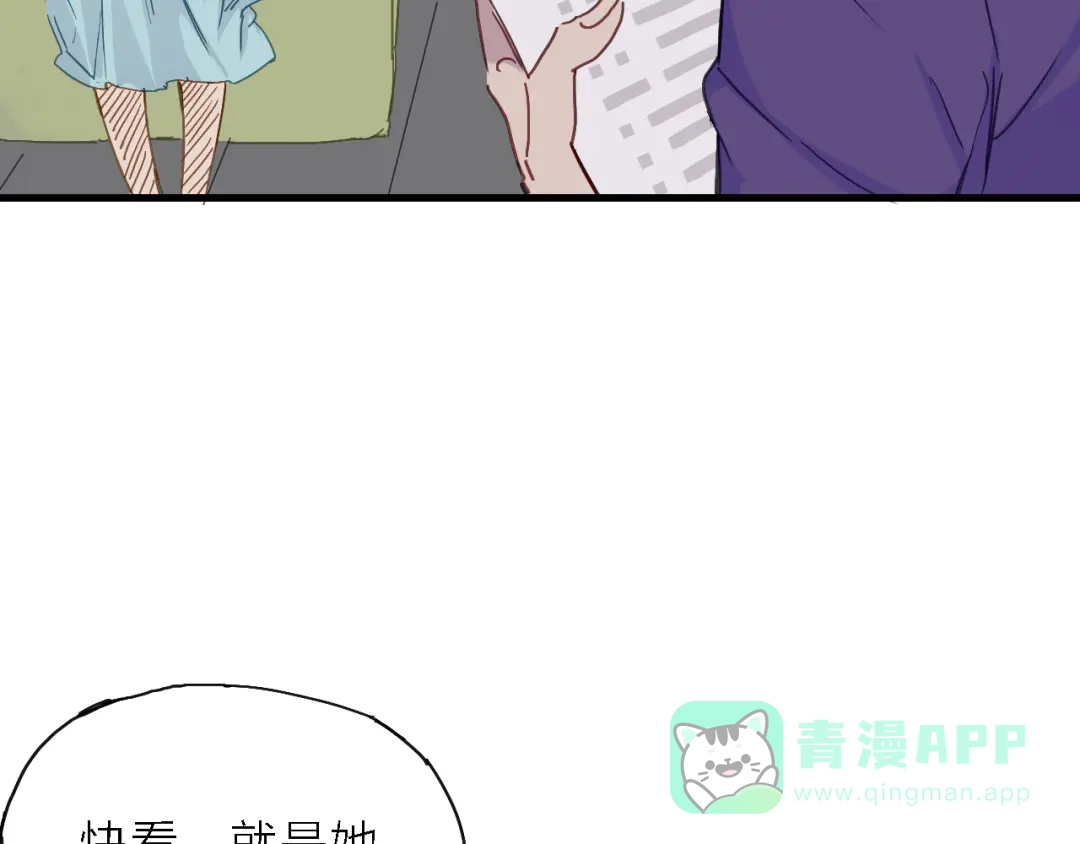 《绯声在外》第4话 被遗忘的梦想 第31页
