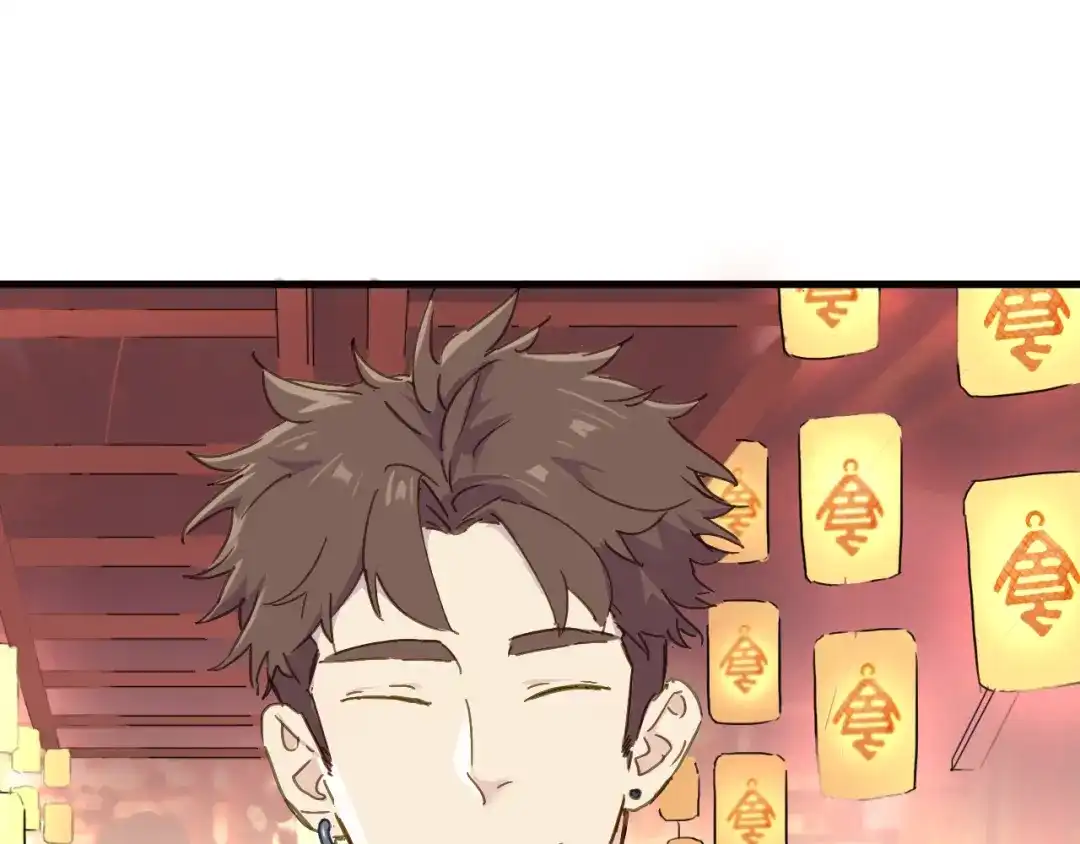 《绯声在外》第4话 被遗忘的梦想 第59页