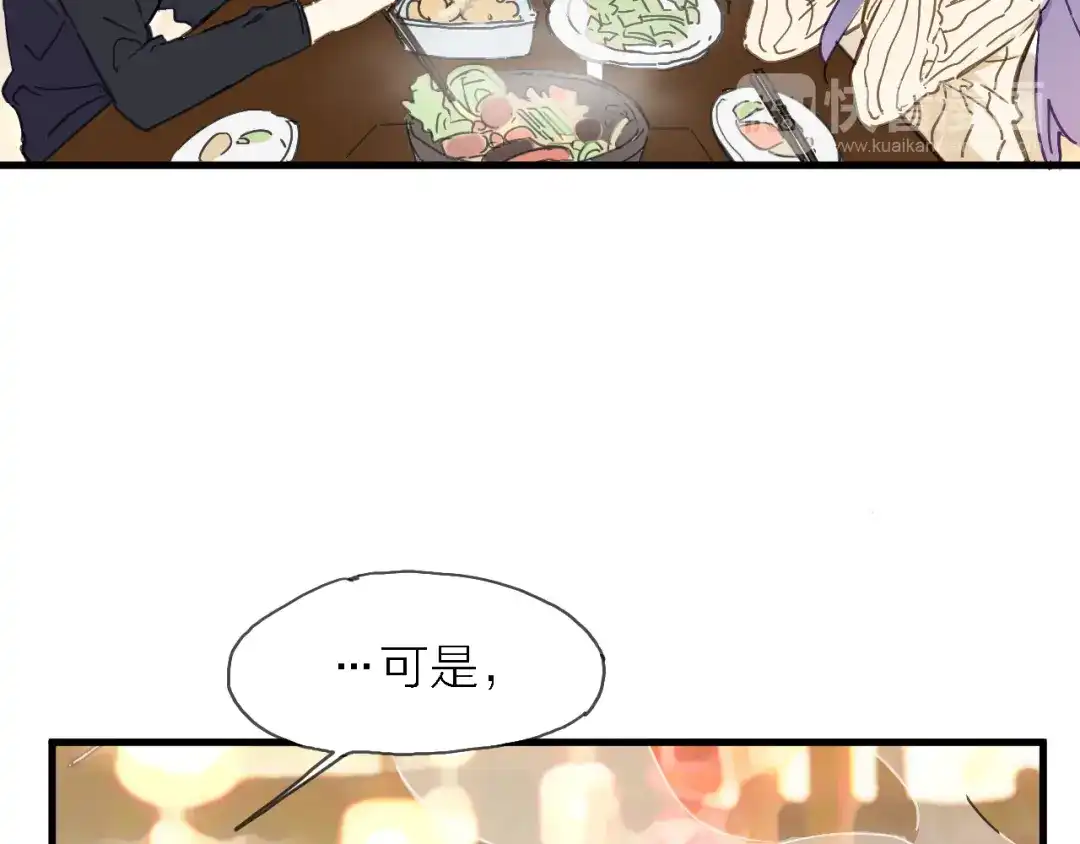 《绯声在外》第4话 被遗忘的梦想 第64页