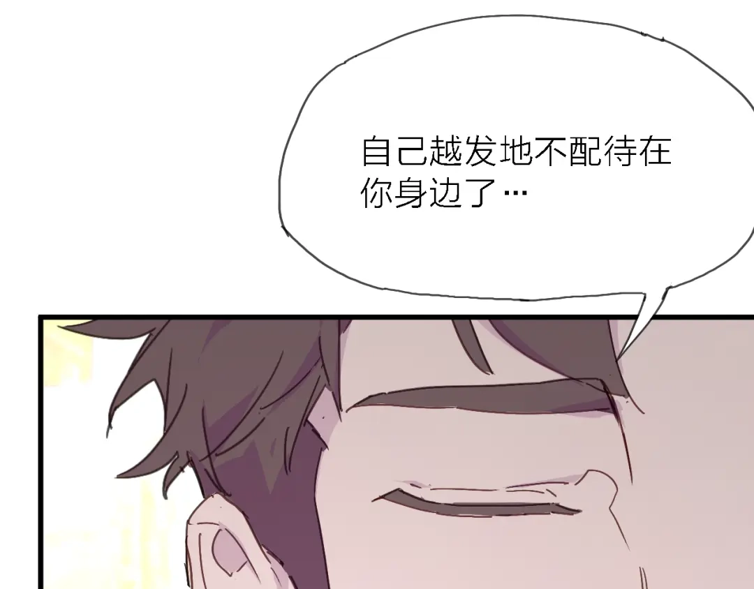 《绯声在外》第4话 被遗忘的梦想 第70页