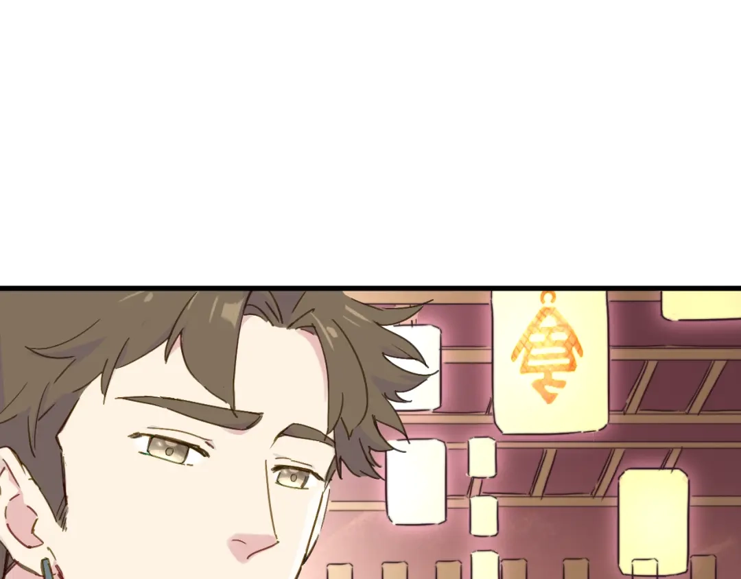 《绯声在外》第4话 被遗忘的梦想 第90页