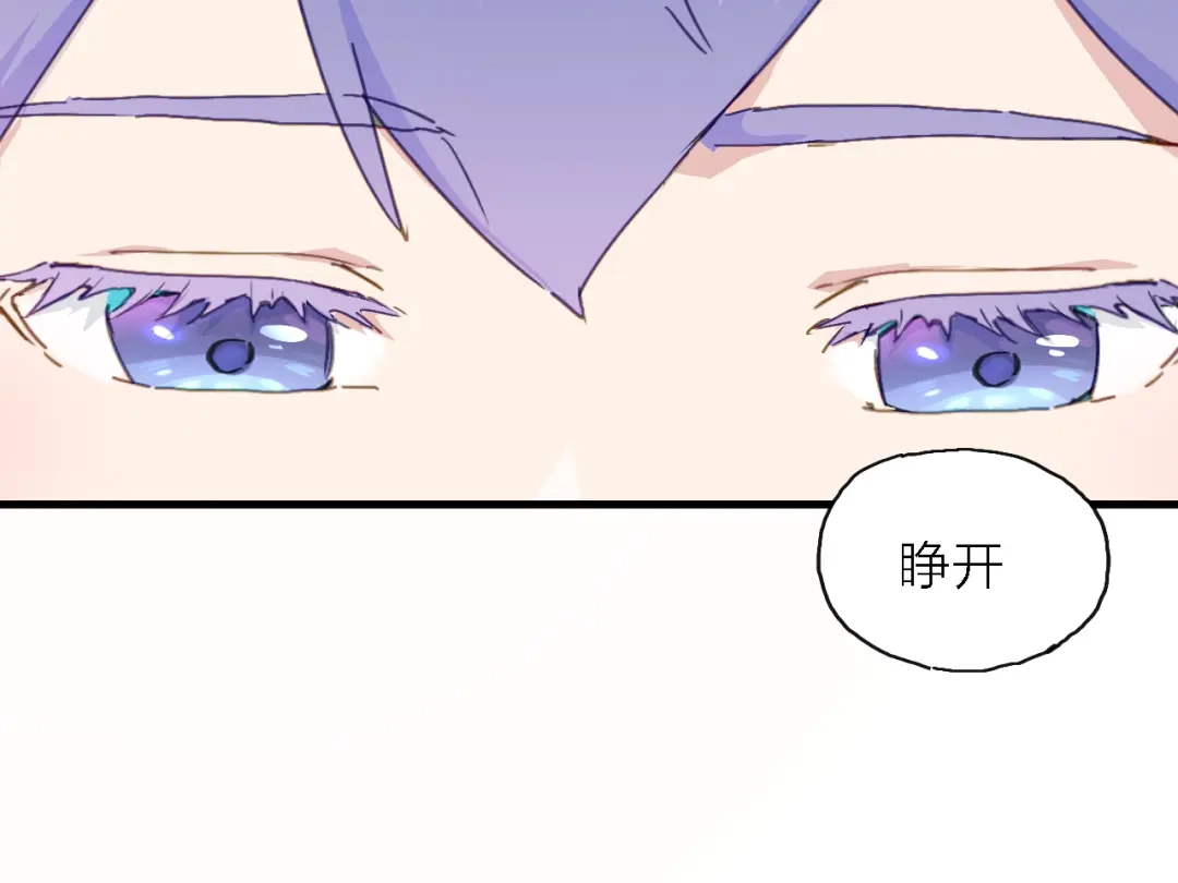 《绯声在外》第4话 被遗忘的梦想 第104页