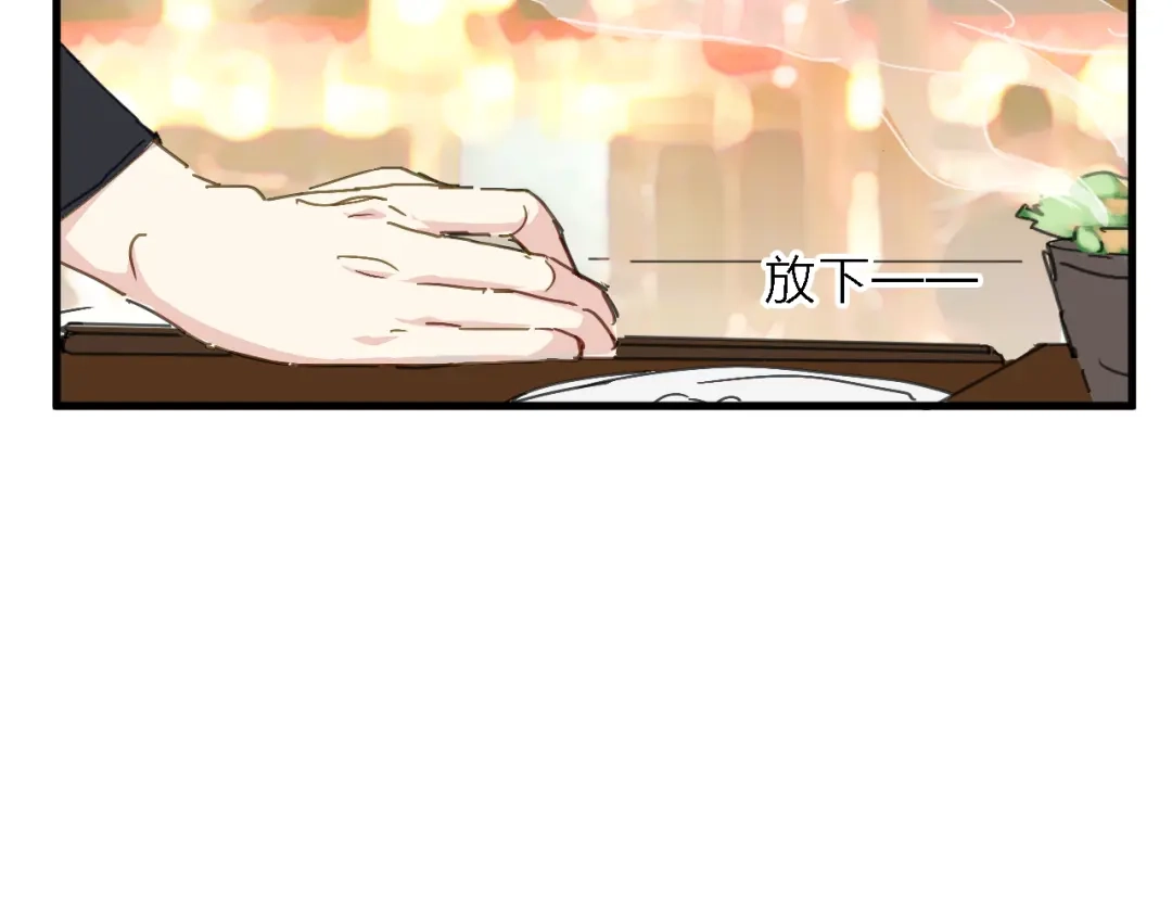《绯声在外》第4话 被遗忘的梦想 第65页