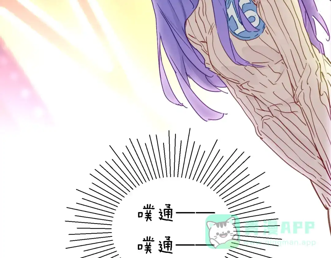 《绯声在外》第4话 被遗忘的梦想 第41页