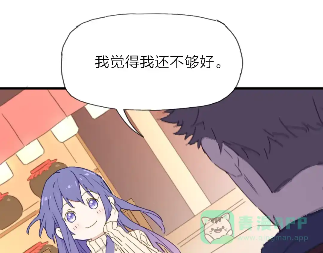 《绯声在外》第4话 被遗忘的梦想 第66页