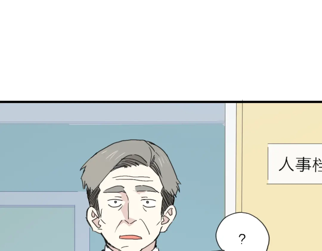《绯声在外》第4话 被遗忘的梦想 第107页
