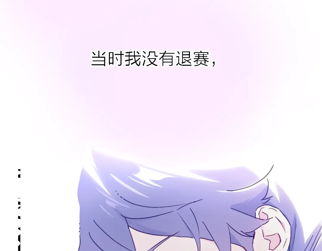 《绯声在外》第4话 被遗忘的梦想 第20页