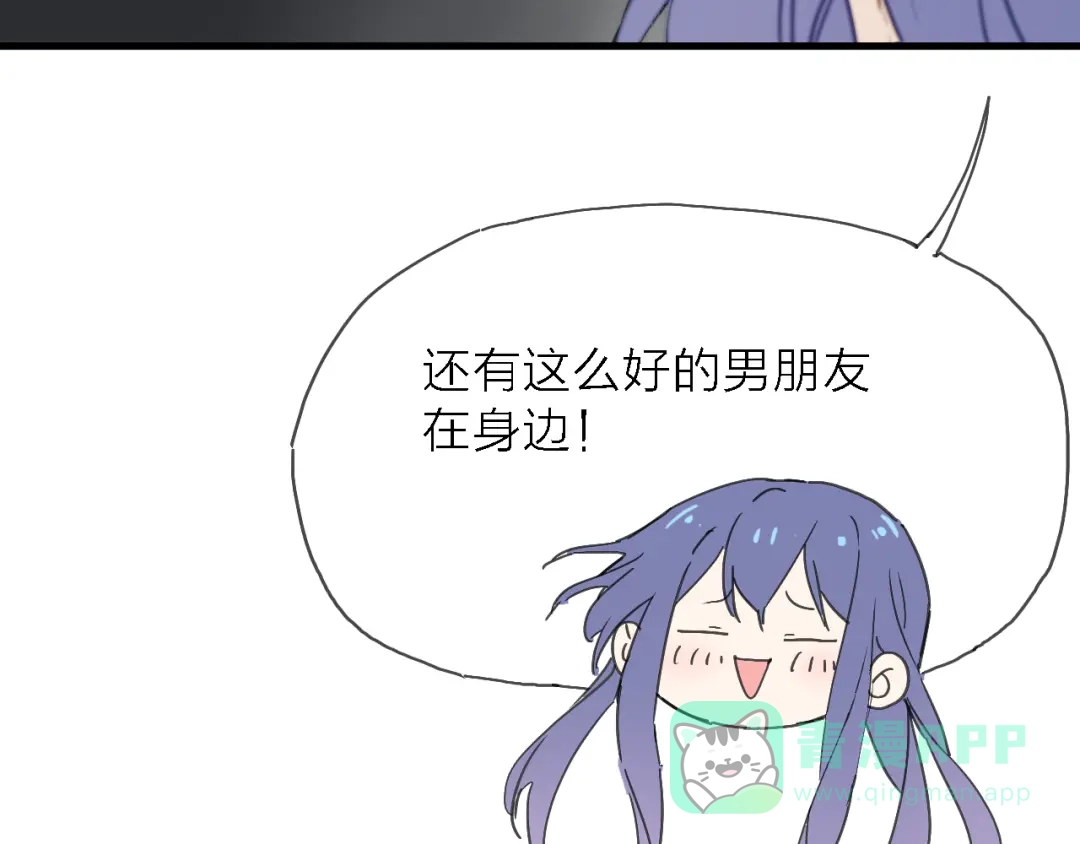 《绯声在外》第4话 被遗忘的梦想 第61页