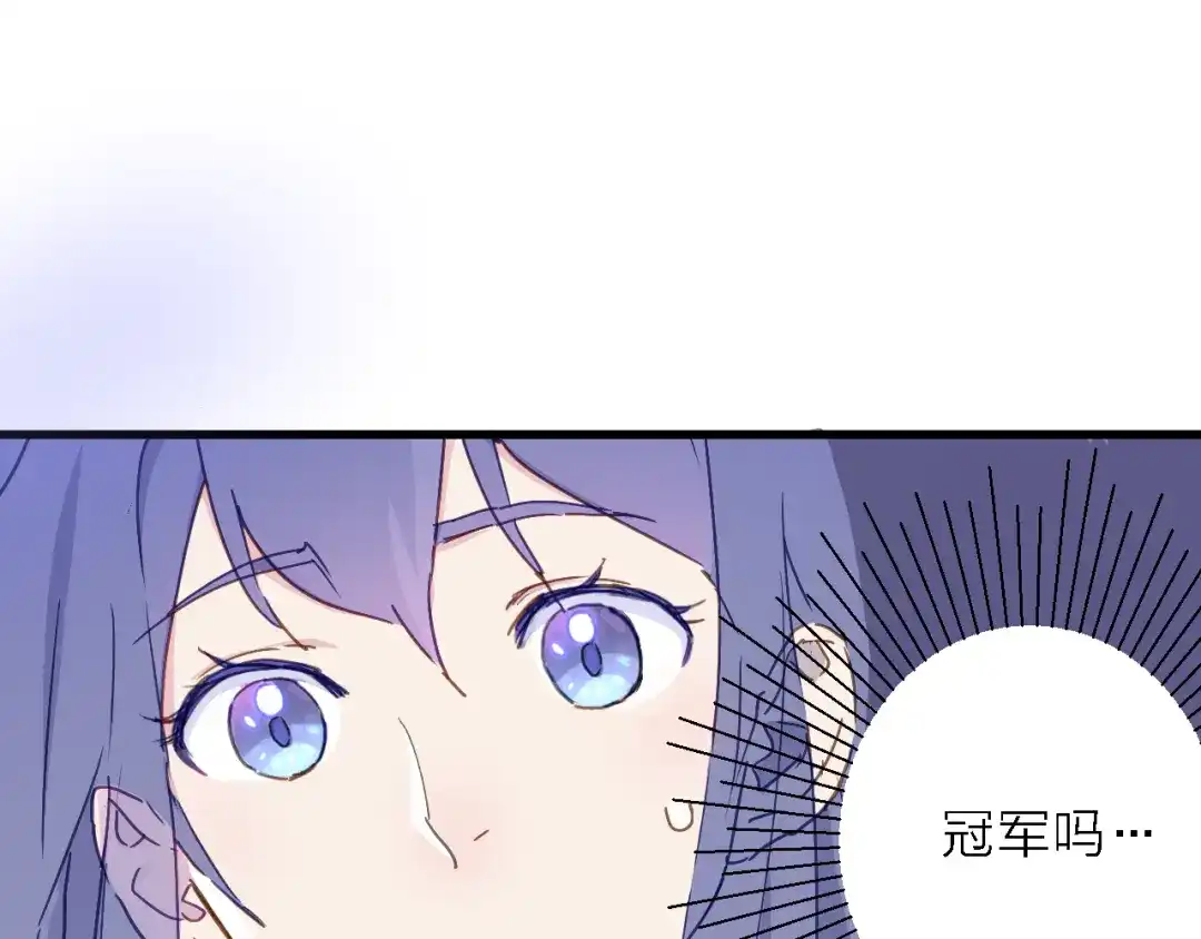 《绯声在外》第4话 被遗忘的梦想 第34页