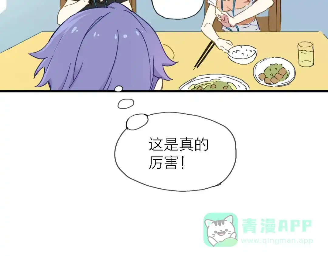 《绯声在外》第5话 实习之路，战火初燃 第71页