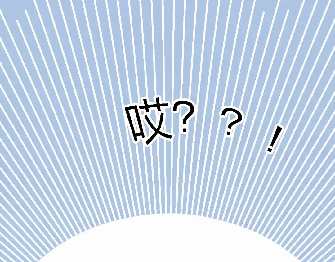 《绯声在外》第5话 实习之路，战火初燃 第67页