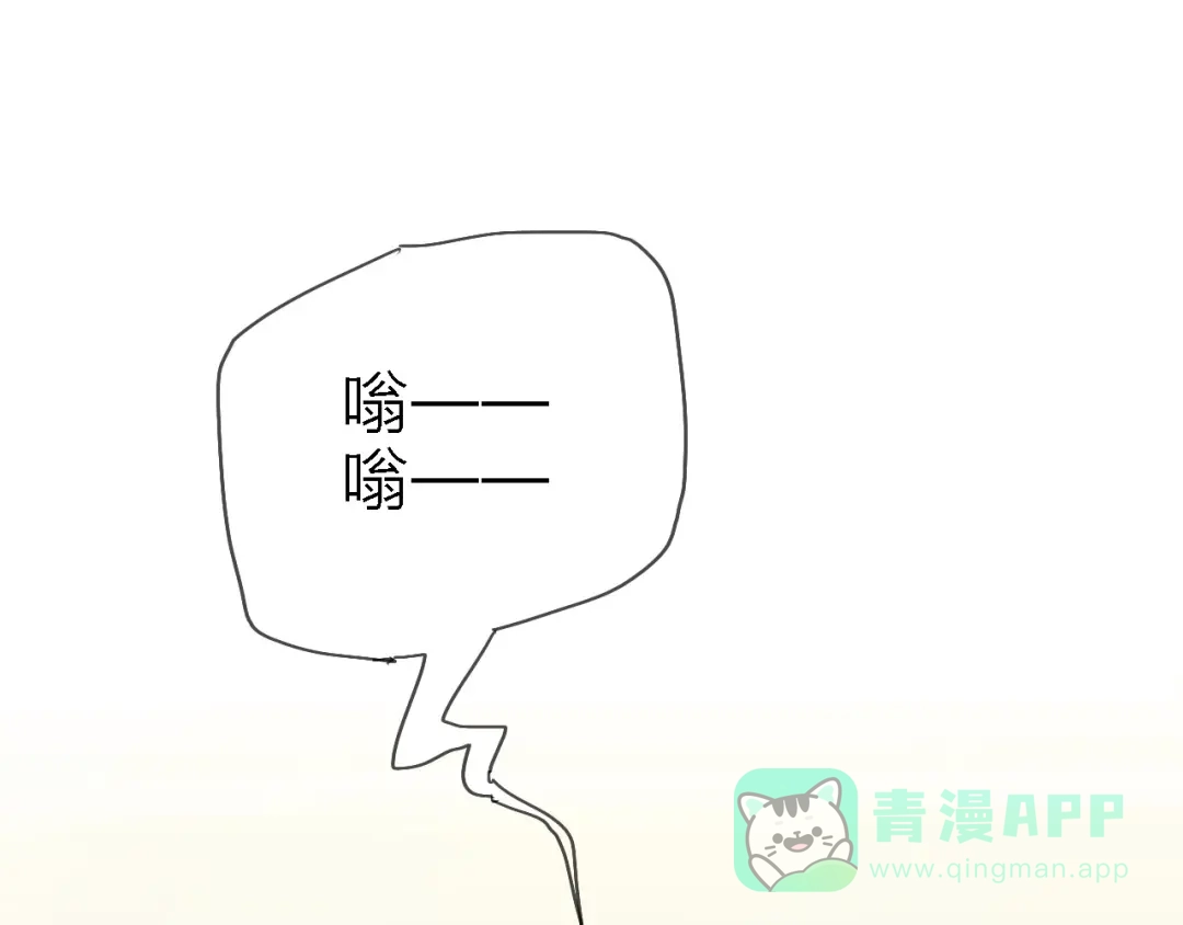 《绯声在外》第5话 实习之路，战火初燃 第101页