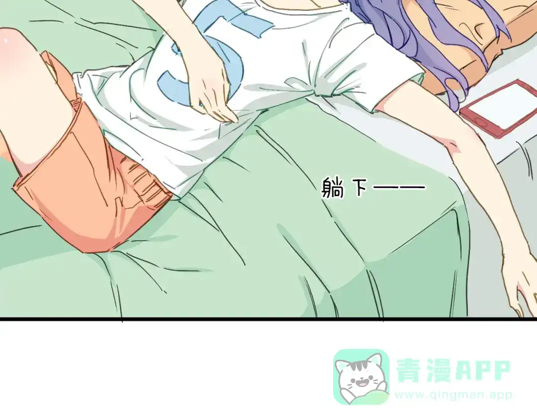《绯声在外》第5话 实习之路，战火初燃 第96页