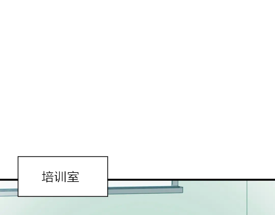 《绯声在外》第5话 实习之路，战火初燃 第18页