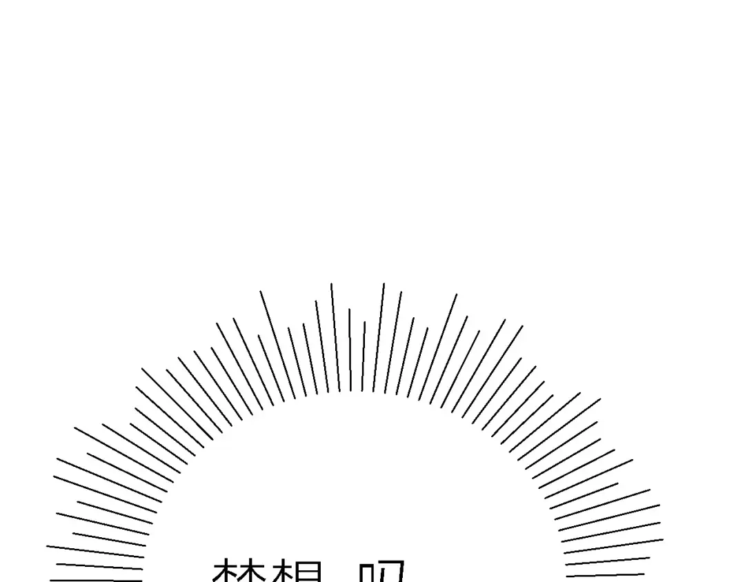 《绯声在外》第5话 实习之路，战火初燃 第87页