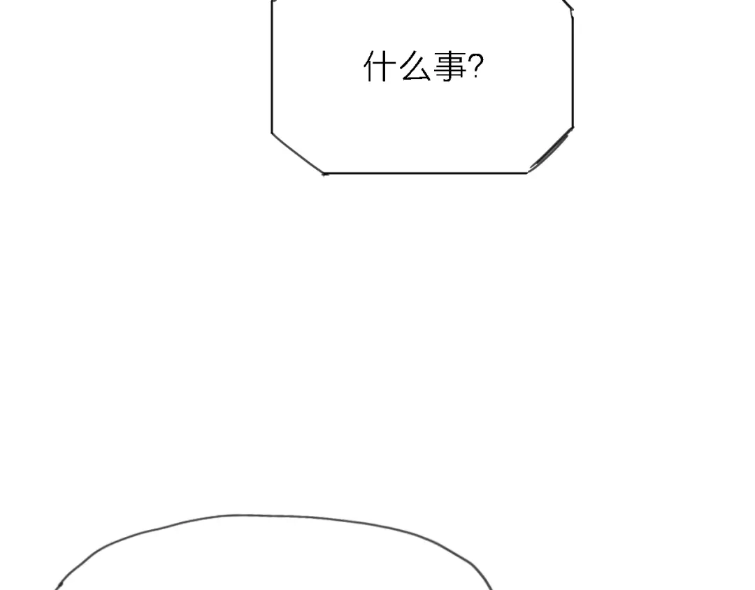 《绯声在外》第6话 制作人与主播？ 第19页