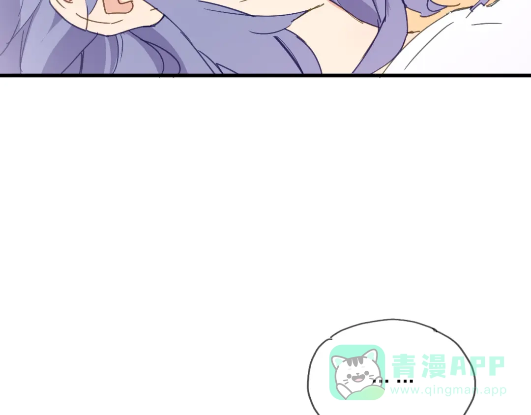 《绯声在外》第6话 制作人与主播？ 第51页