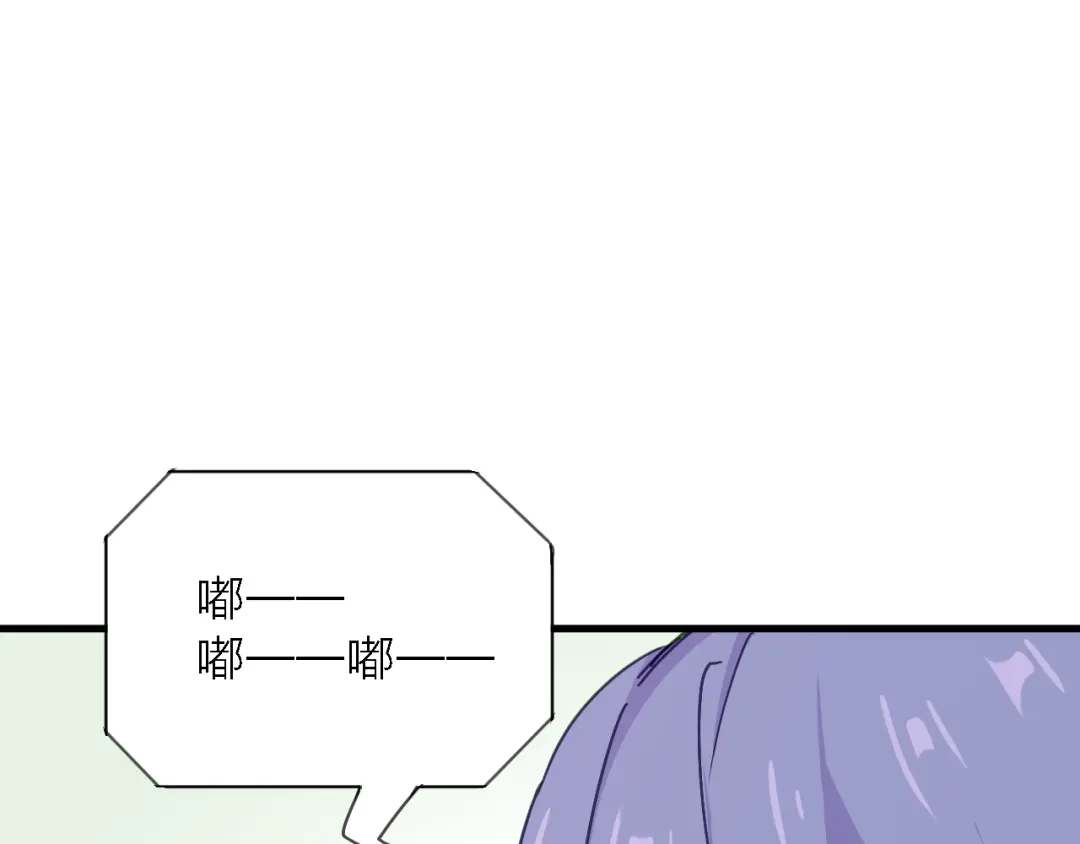 《绯声在外》第6话 制作人与主播？ 第37页