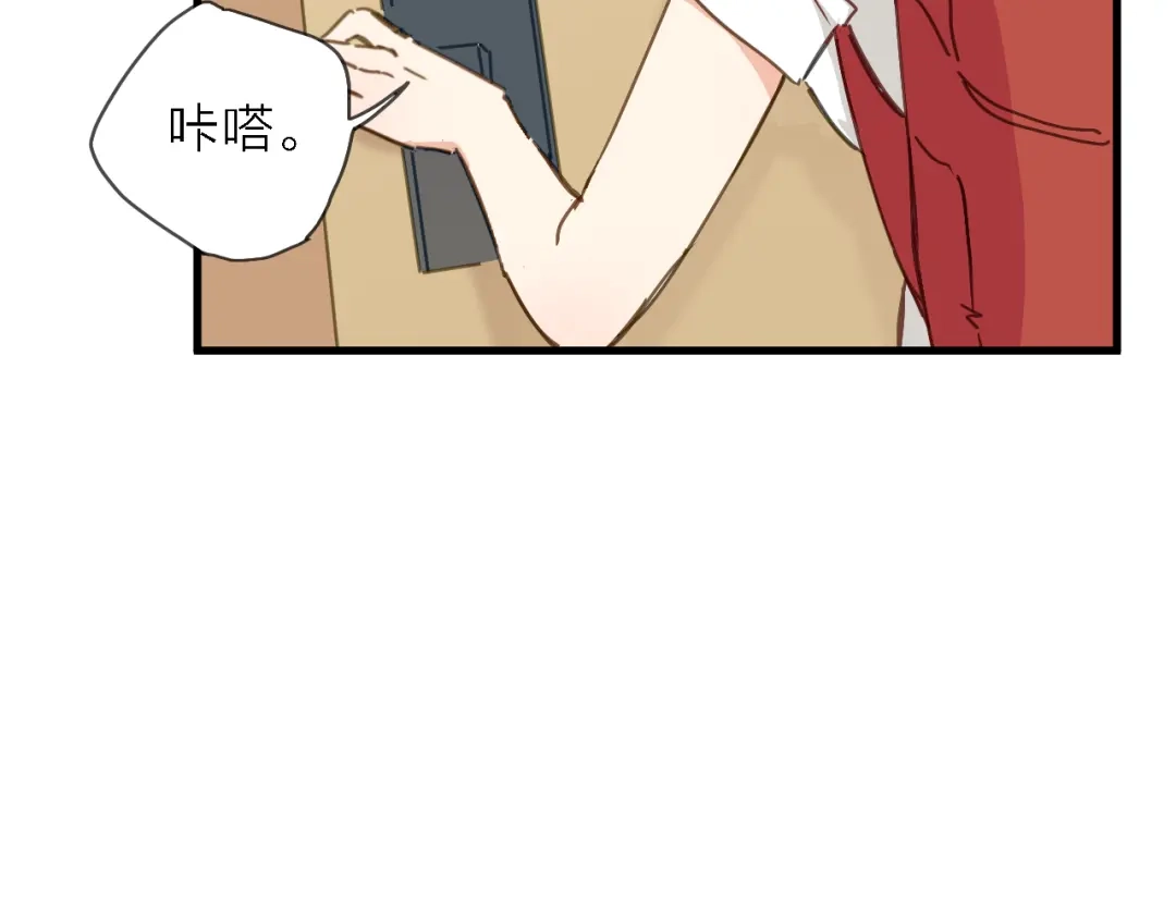 《绯声在外》第6话 制作人与主播？ 第64页