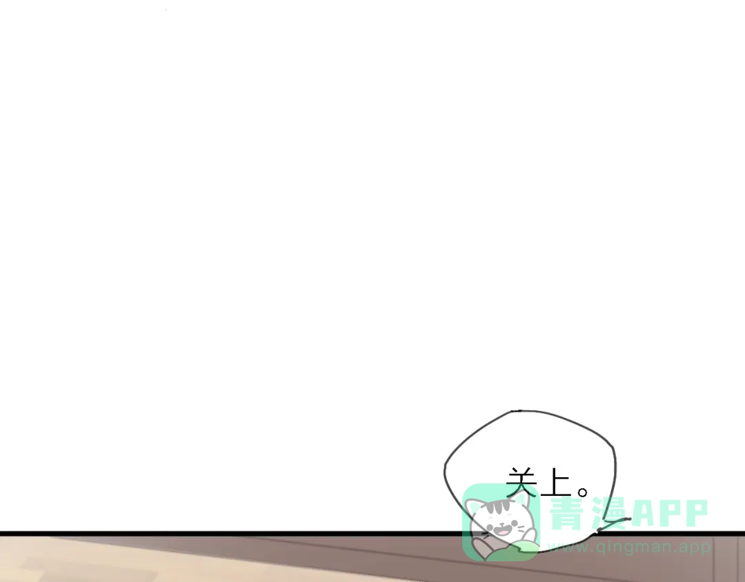 《绯声在外》第6话 制作人与主播？ 第106页