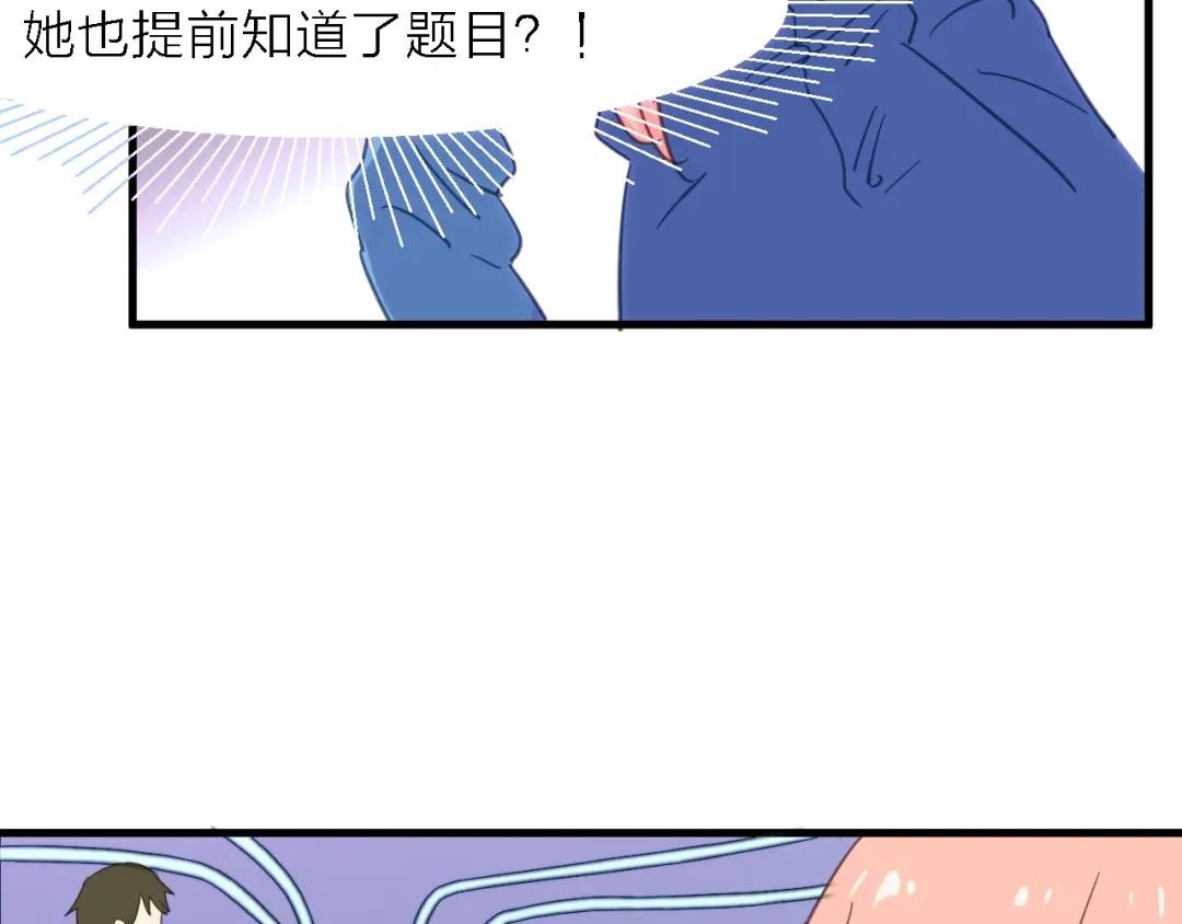《绯声在外》第7话 战火燃起，谁才是赢家 第89页