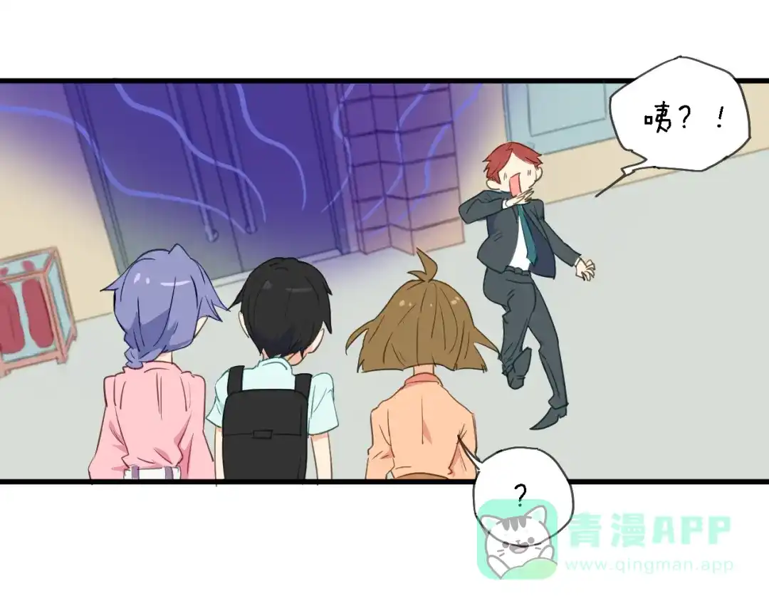 《绯声在外》第7话 战火燃起，谁才是赢家 第16页