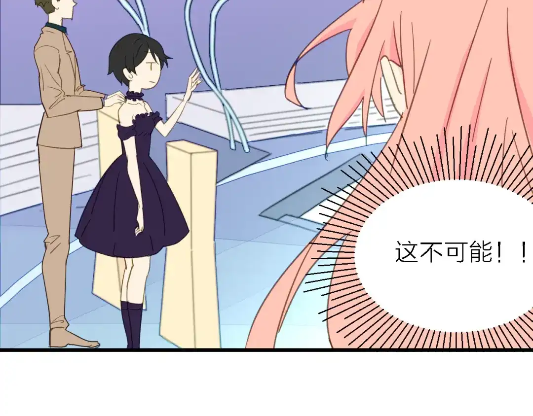 《绯声在外》第7话 战火燃起，谁才是赢家 第90页