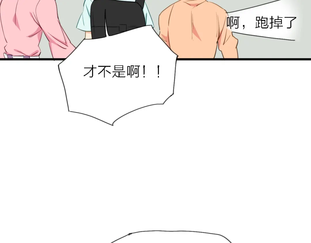 《绯声在外》第7话 战火燃起，谁才是赢家 第18页
