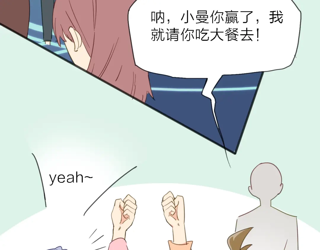 《绯声在外》第7话 战火燃起，谁才是赢家 第8页