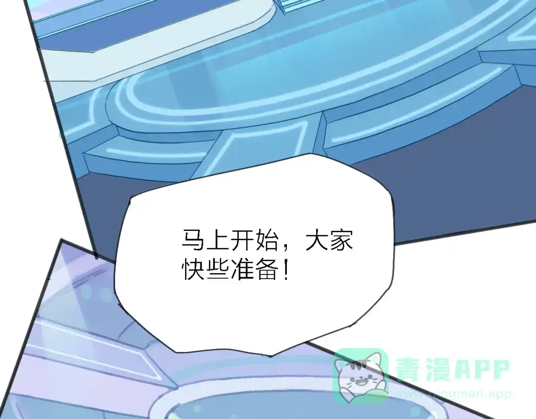 《绯声在外》第7话 战火燃起，谁才是赢家 第6页