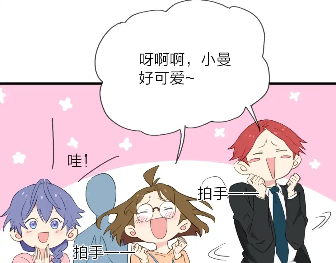 《绯声在外》第7话 战火燃起，谁才是赢家 第34页