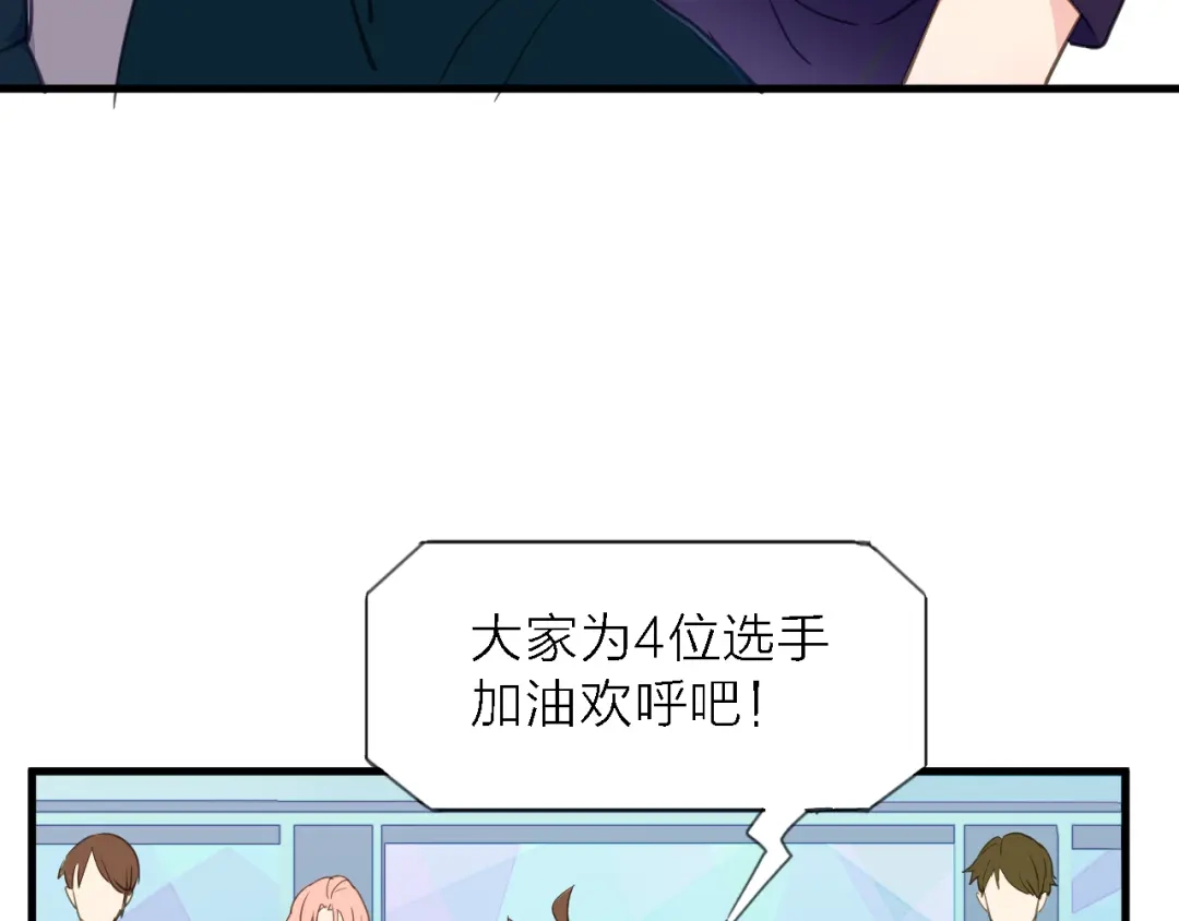 《绯声在外》第7话 战火燃起，谁才是赢家 第32页