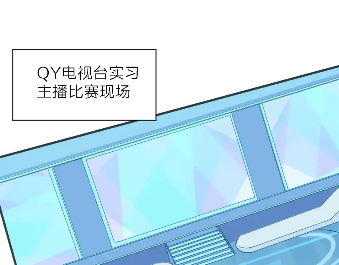 《绯声在外》第7话 战火燃起，谁才是赢家 第5页