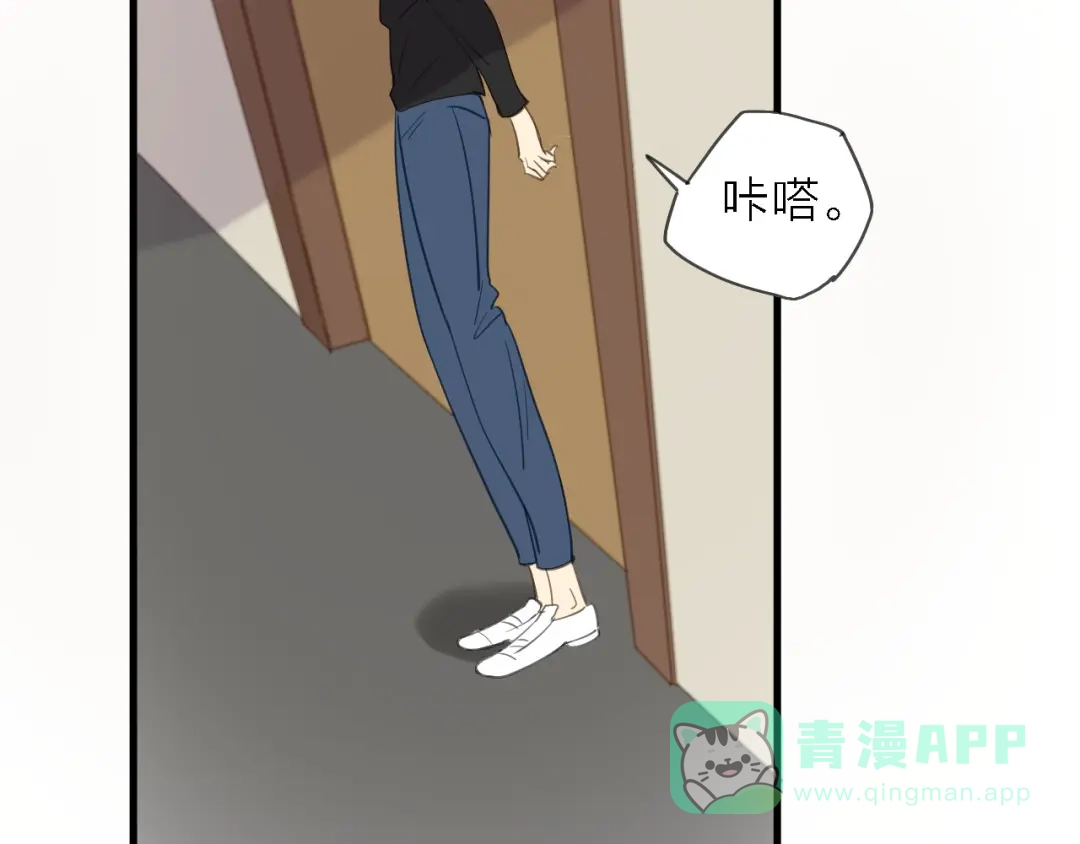 《绯声在外》第8话 梦想终究不敌现实 第76页