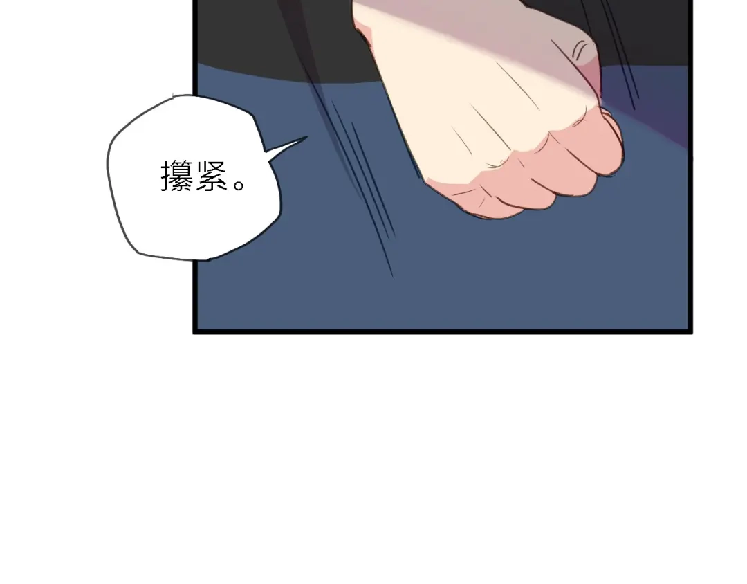 《绯声在外》第8话 梦想终究不敌现实 第70页
