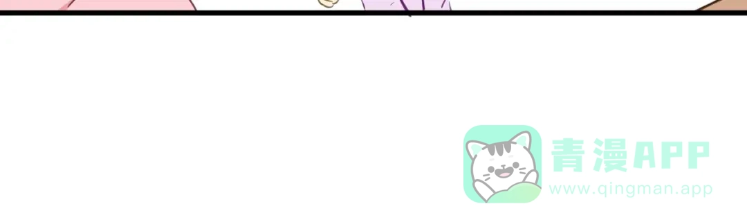 《绯声在外》第8话 梦想终究不敌现实 第41页