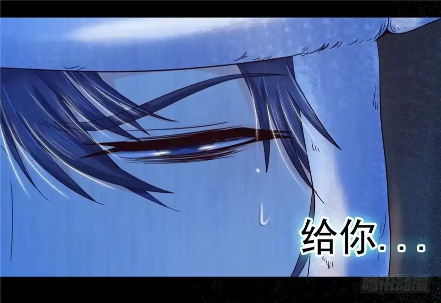 《匪徒子》6 钥匙图样 上 第14页