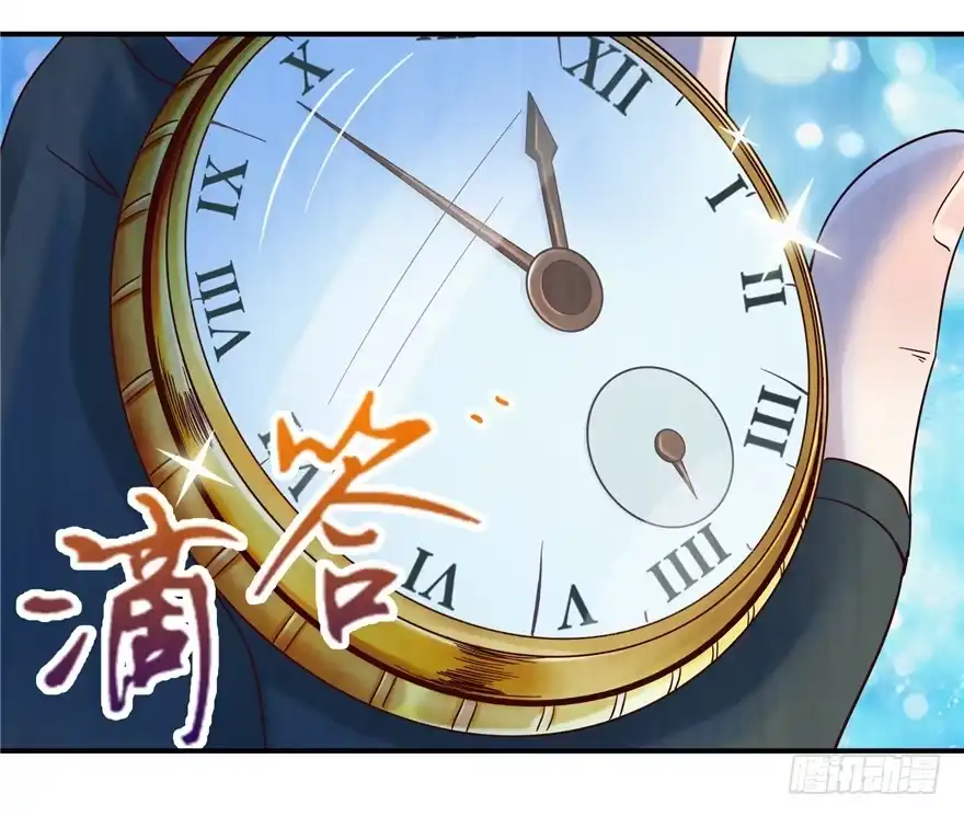 《匪徒子》6 钥匙图样 上 第29页